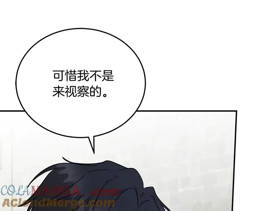 第211话 强制爱124