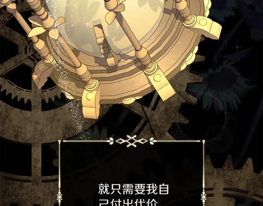 第218话 赎罪110