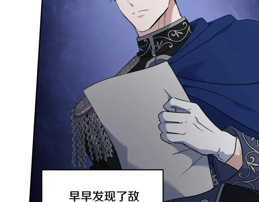 第208话 组织解散7