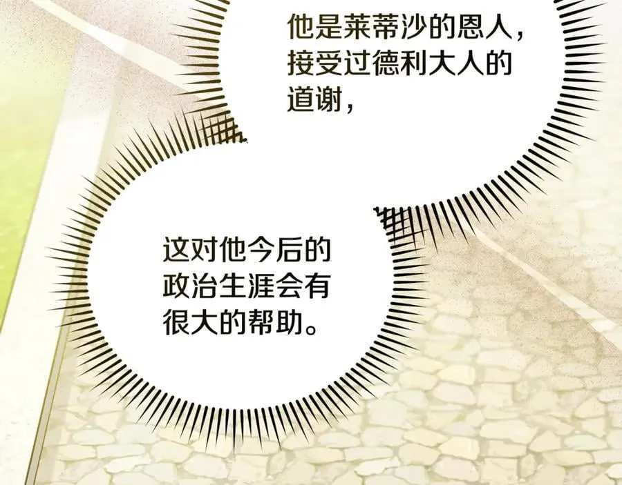 第225话 做个了结147