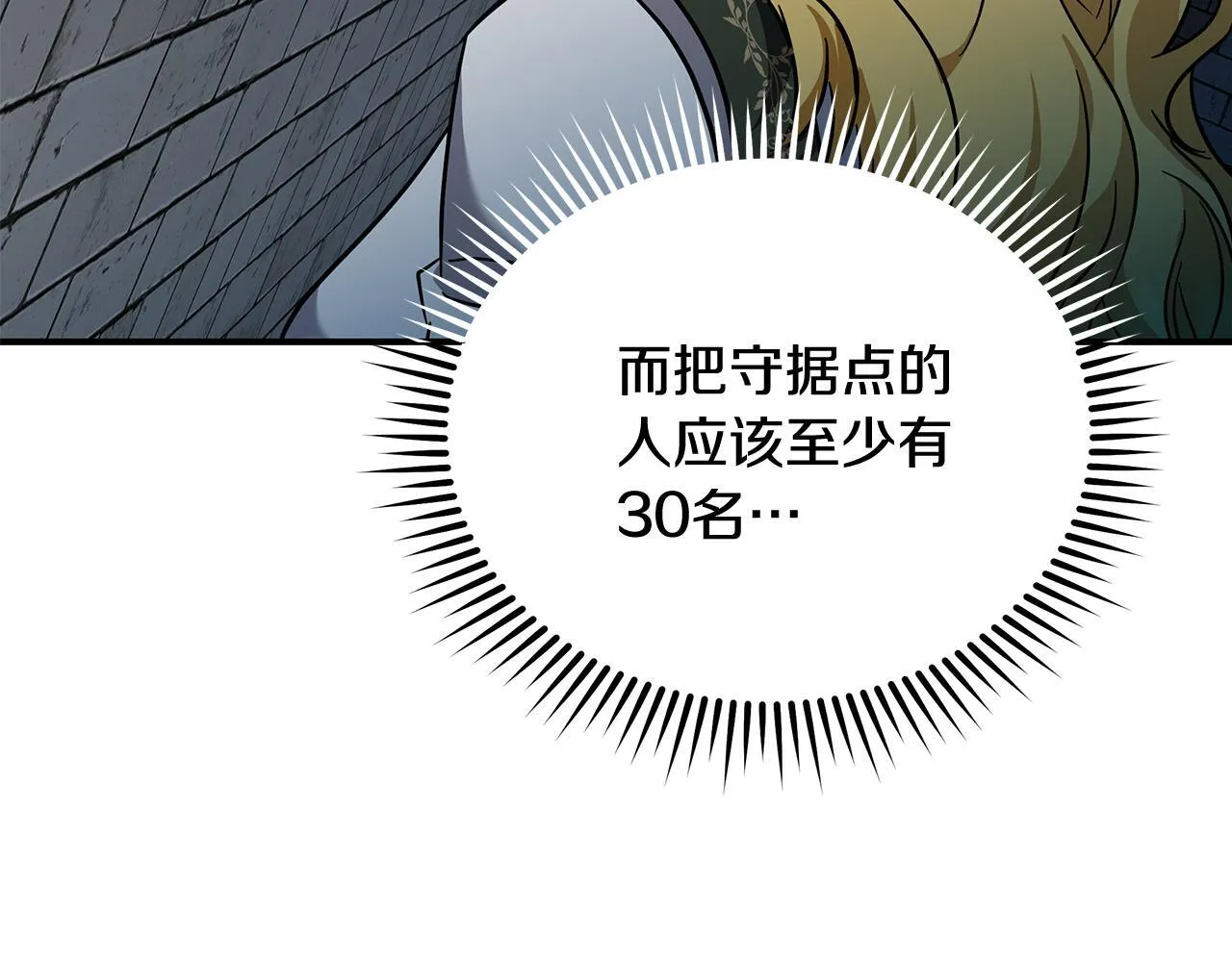 第200话 无法逃离151