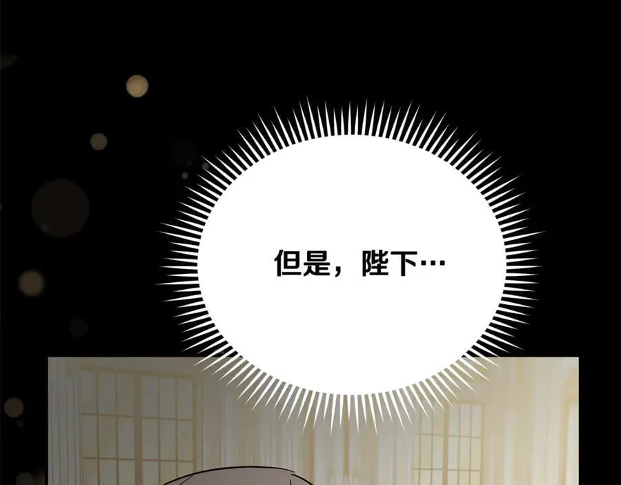 第208话 组织解散170