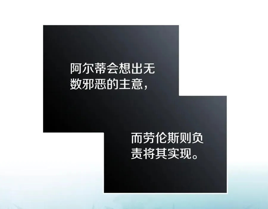 第222话 伪善者103