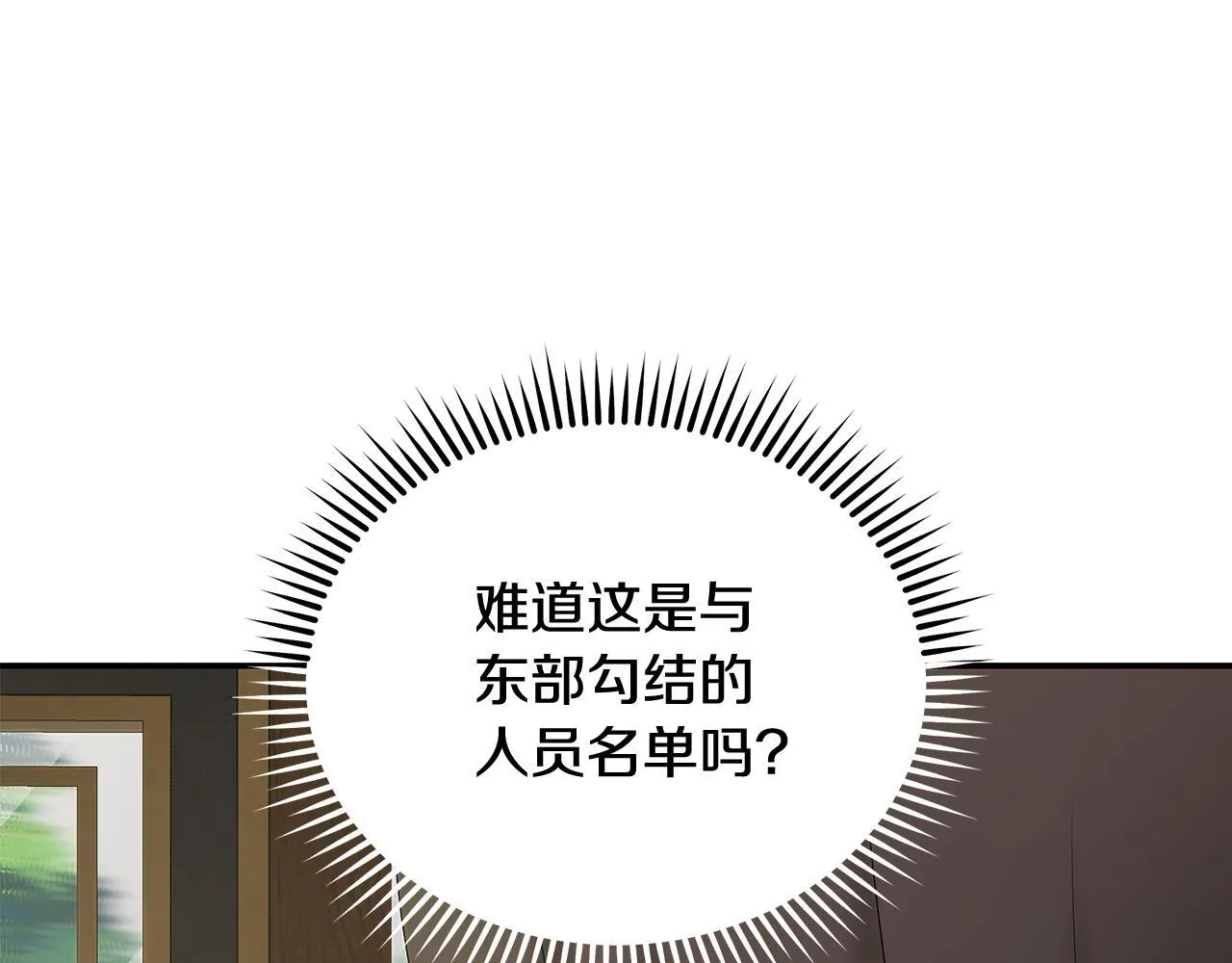 第200话 无法逃离107