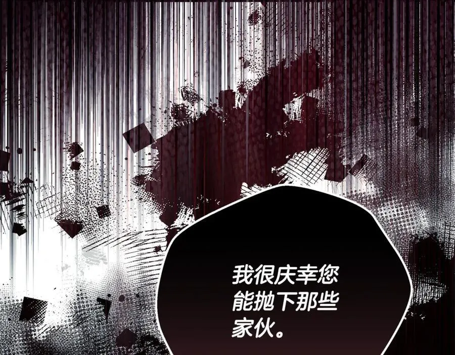 第222话 伪善者66