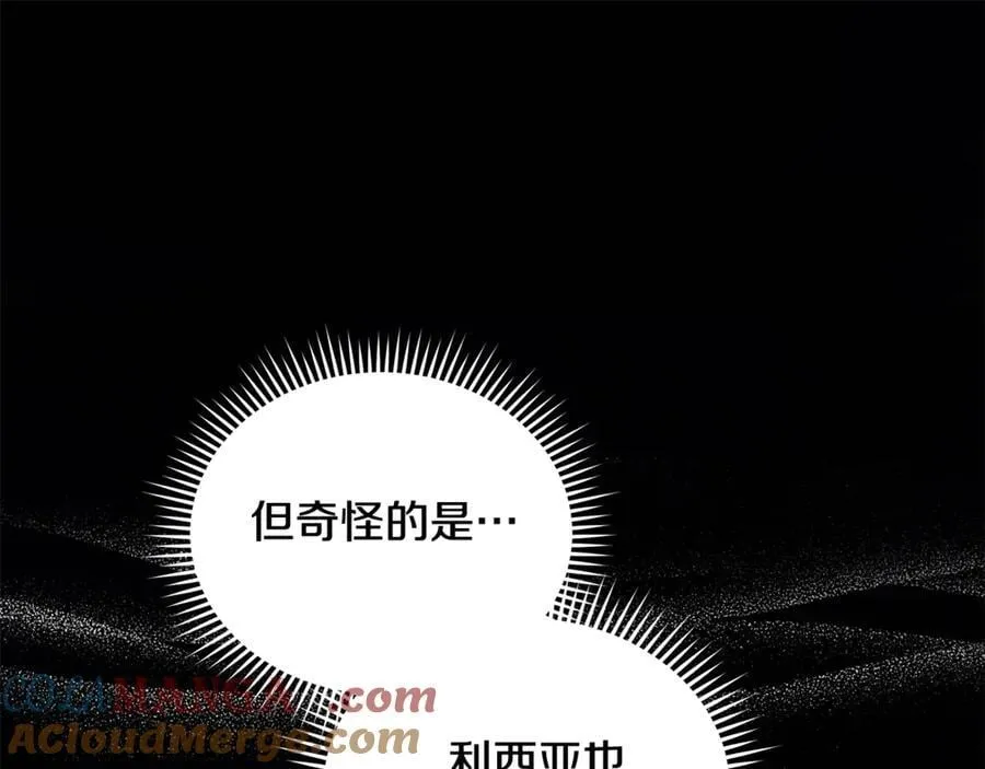 第222话 伪善者24
