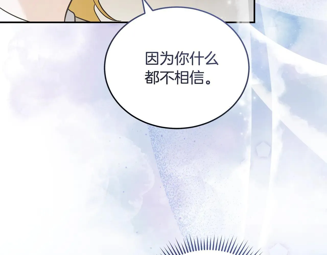第221话 神的旨意186