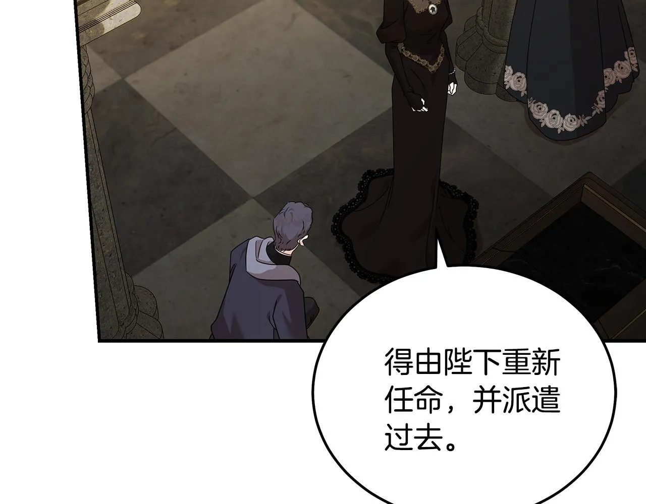 第198话 制造混乱115