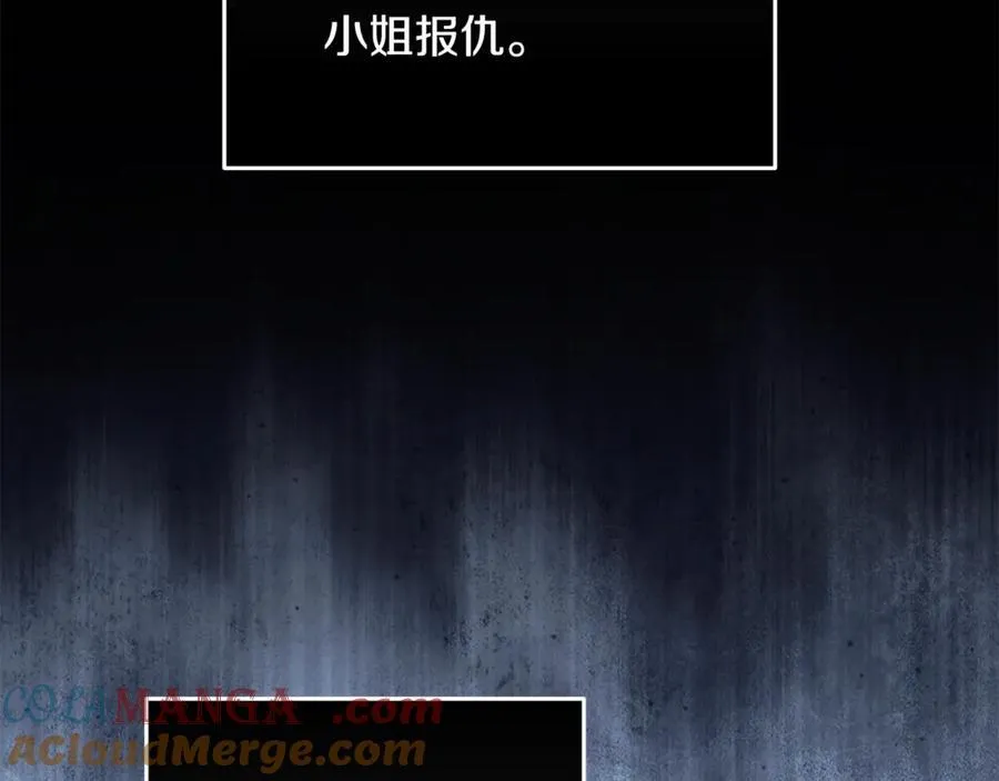 第222话 伪善者112