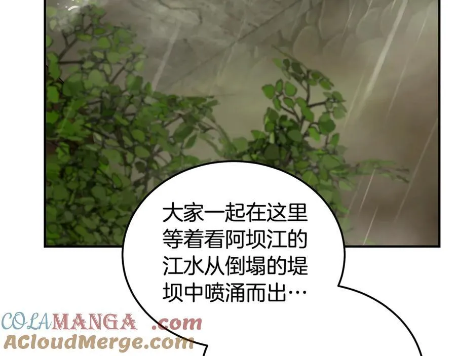 第216话 不再犹豫136