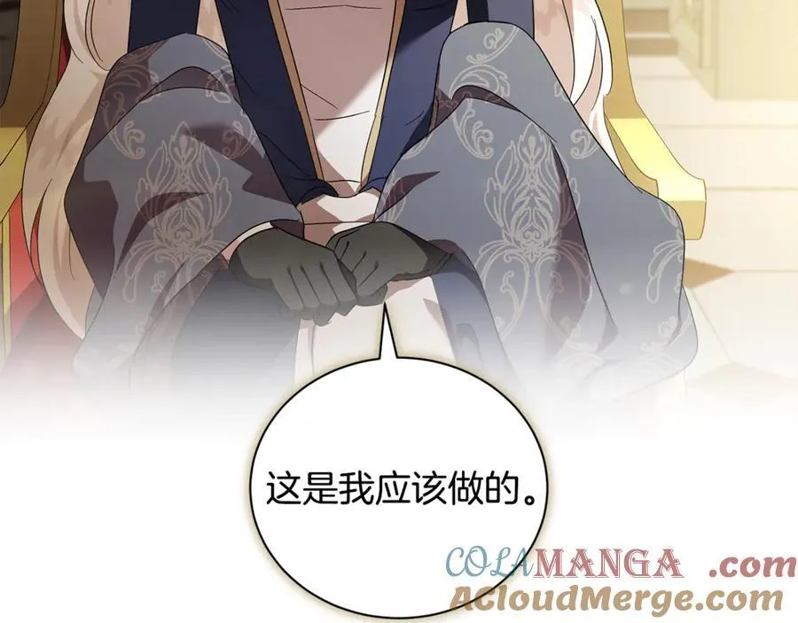 第225话 做个了结124