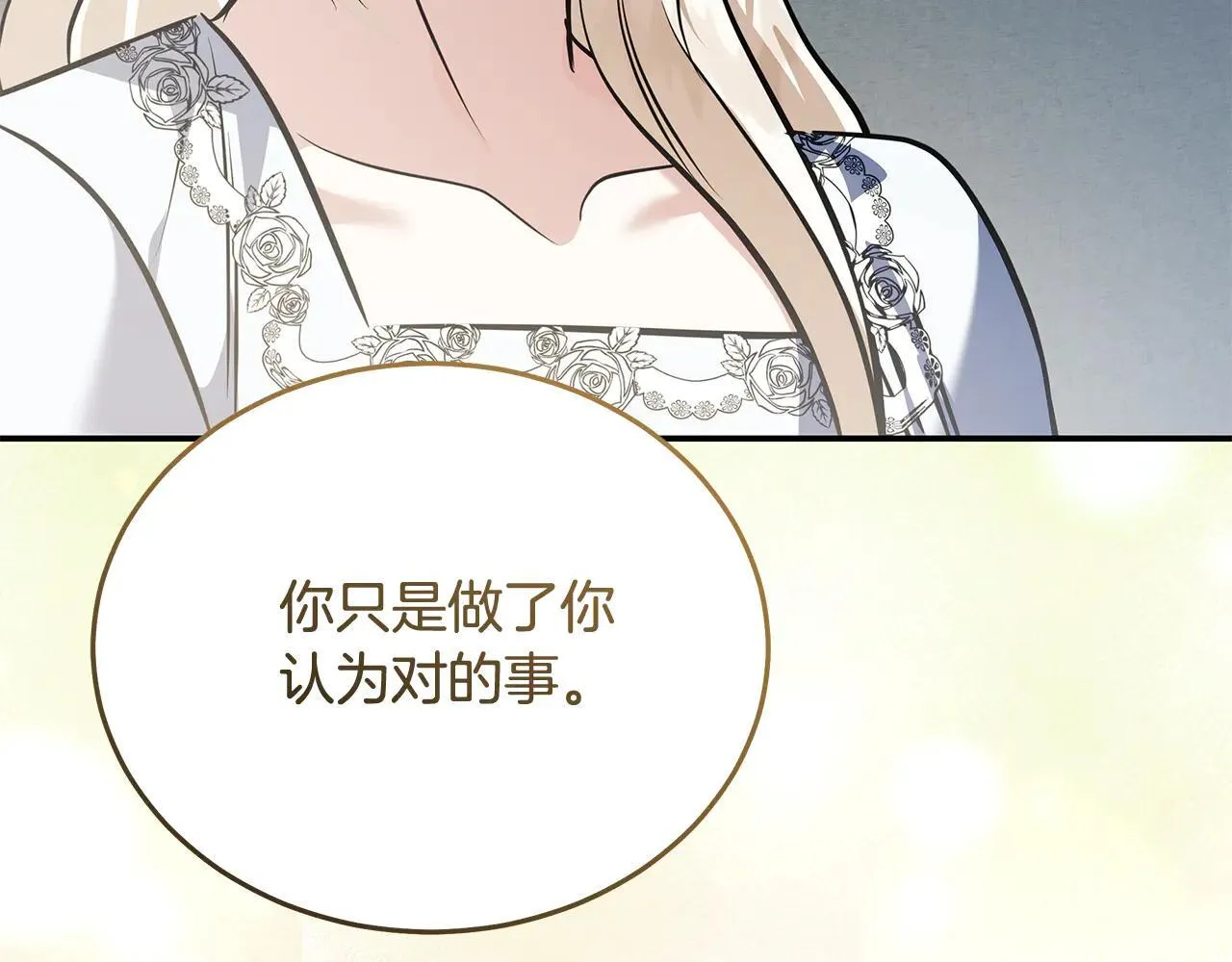 第221话 神的旨意214