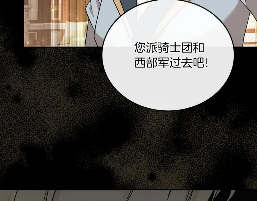 第210话 为自己活一次165
