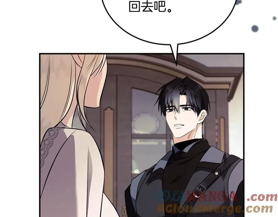 第223话 尊重你的选择20