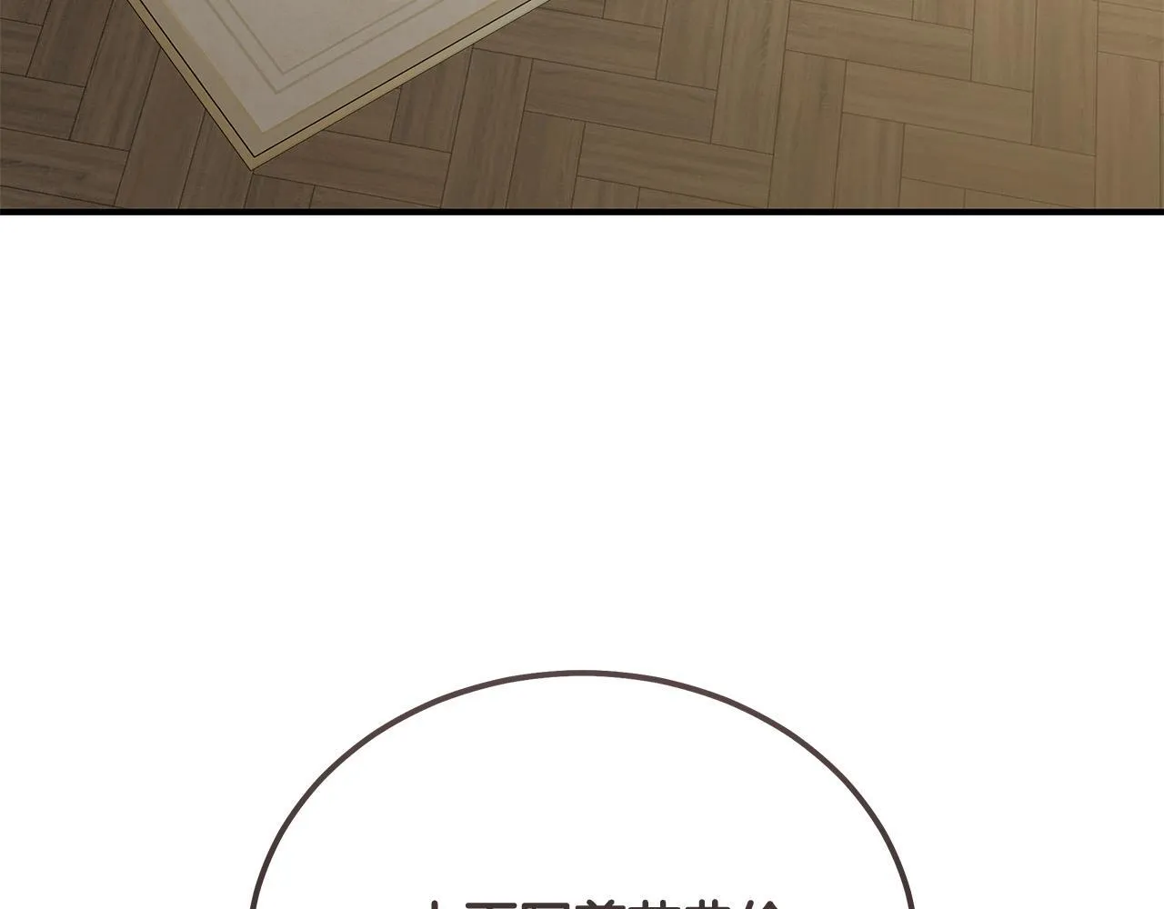 第203话 时机已到120