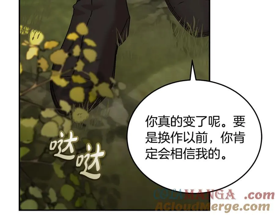 第211话 强制爱156