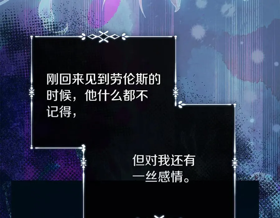 第219话 后悔爱你141