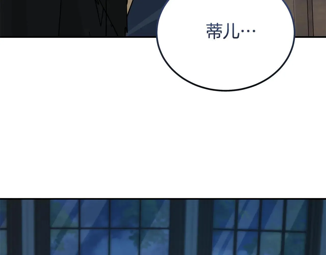 第213话 夫妻合力3