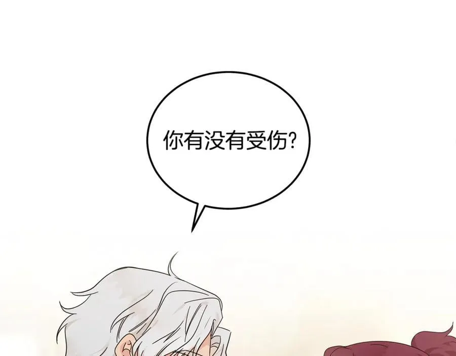 第207话 捉拿皇太子15