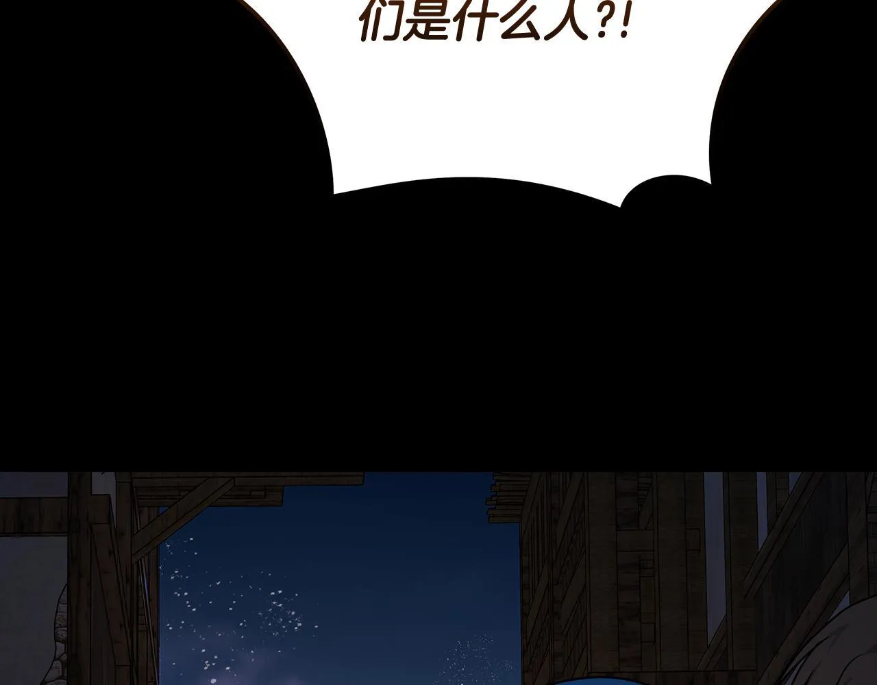 第203话 时机已到184