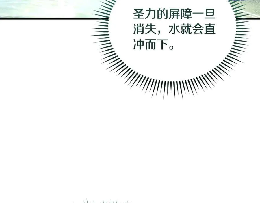 第218话 赎罪62