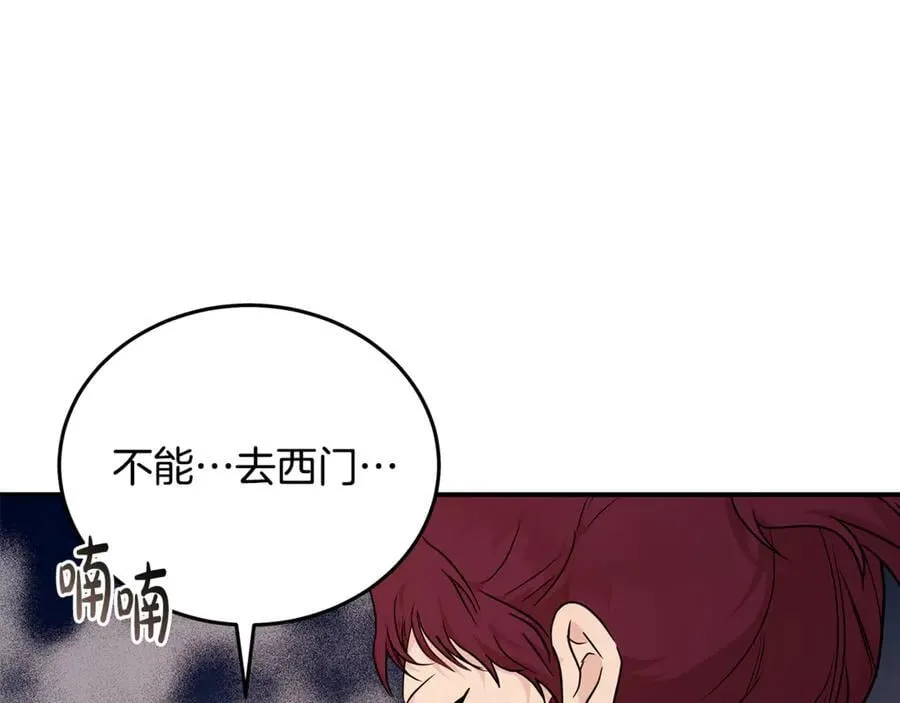 第206话 英勇救女129