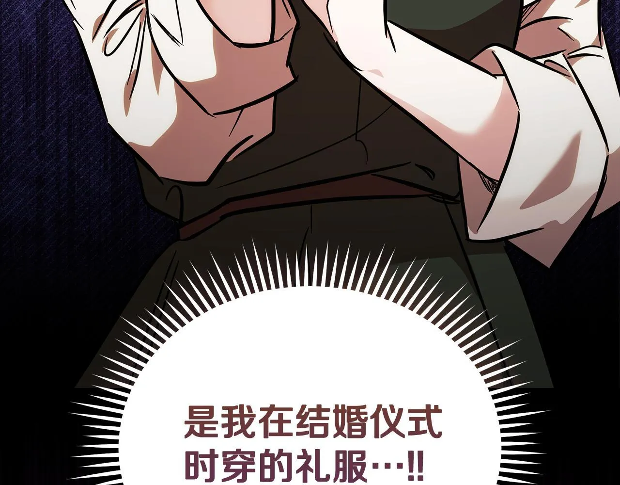 第200话 无法逃离197