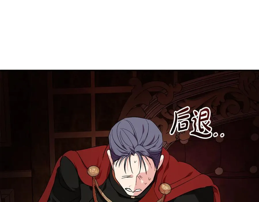 第205话 保护女儿178