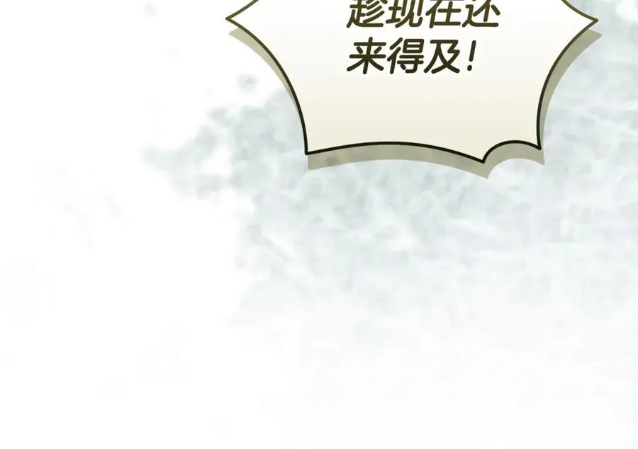 第219话 后悔爱你38