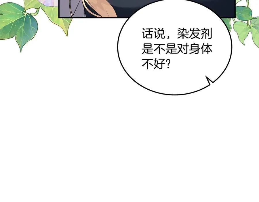 第223话 尊重你的选择74