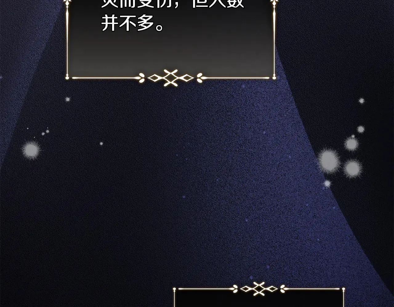 第221话 神的旨意97