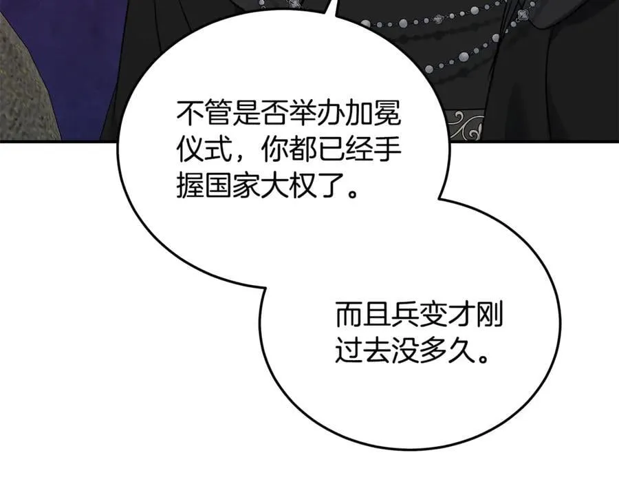 第210话 为自己活一次70