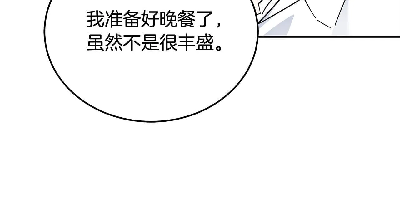 第201话 这不是爱26