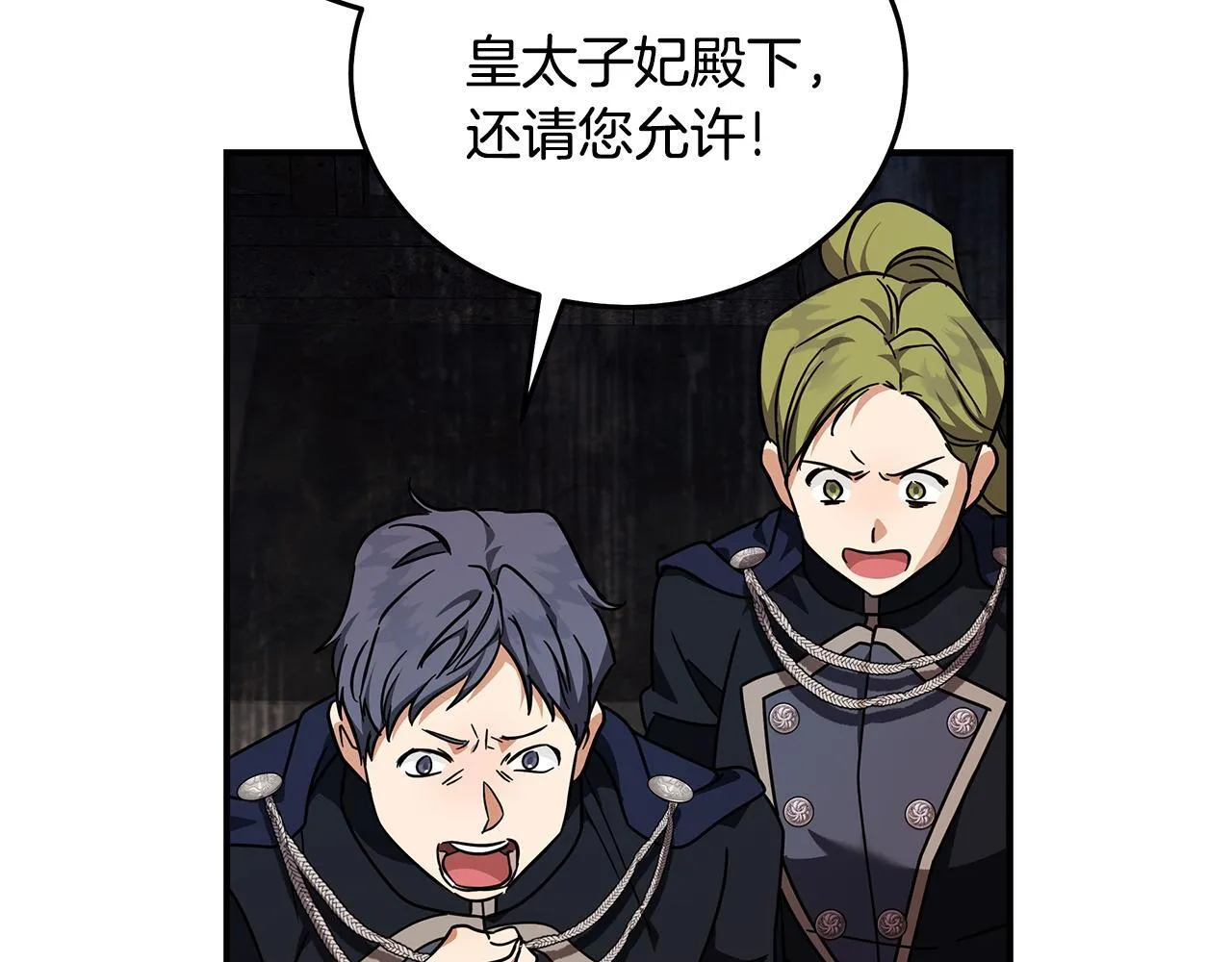 第198话 制造混乱89