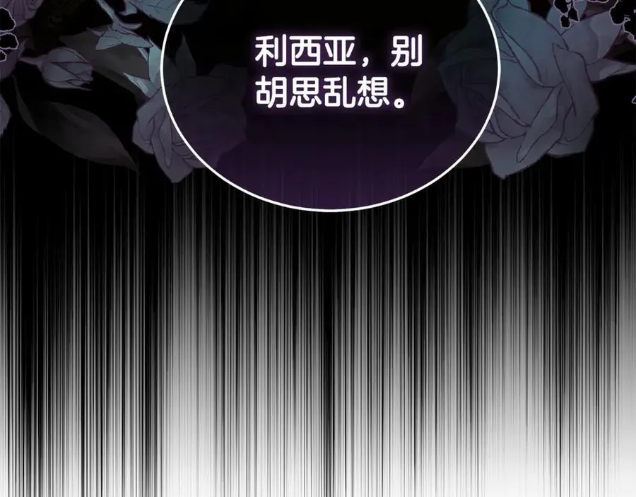 第216话 不再犹豫71