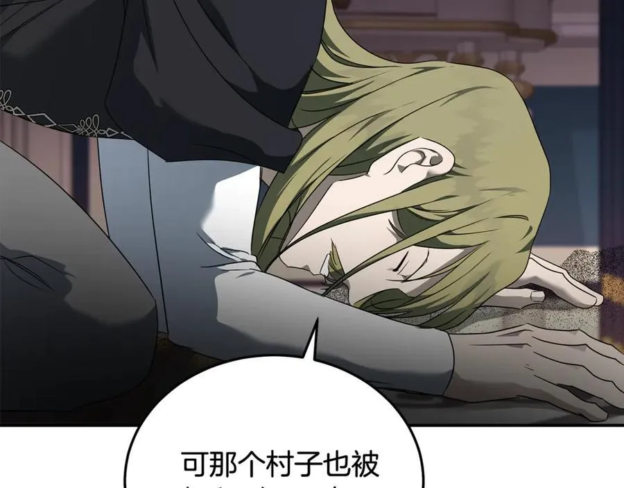 第204话 谋逆仍未结束175