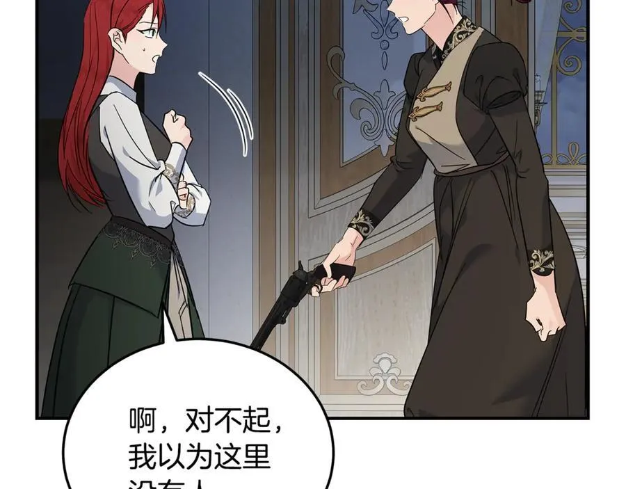 第206话 英勇救女63