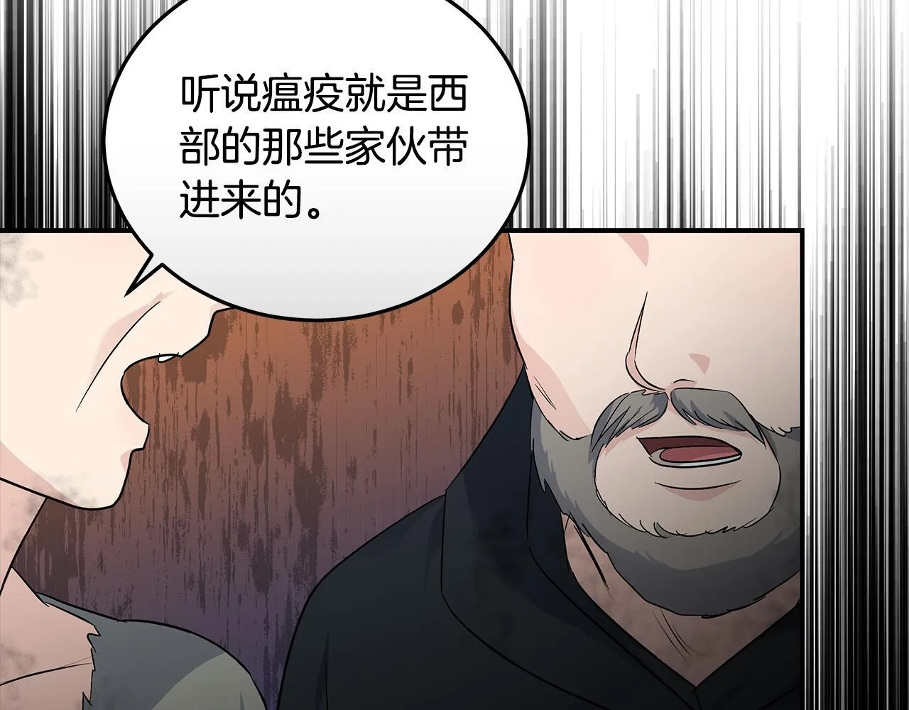 第203话 时机已到83