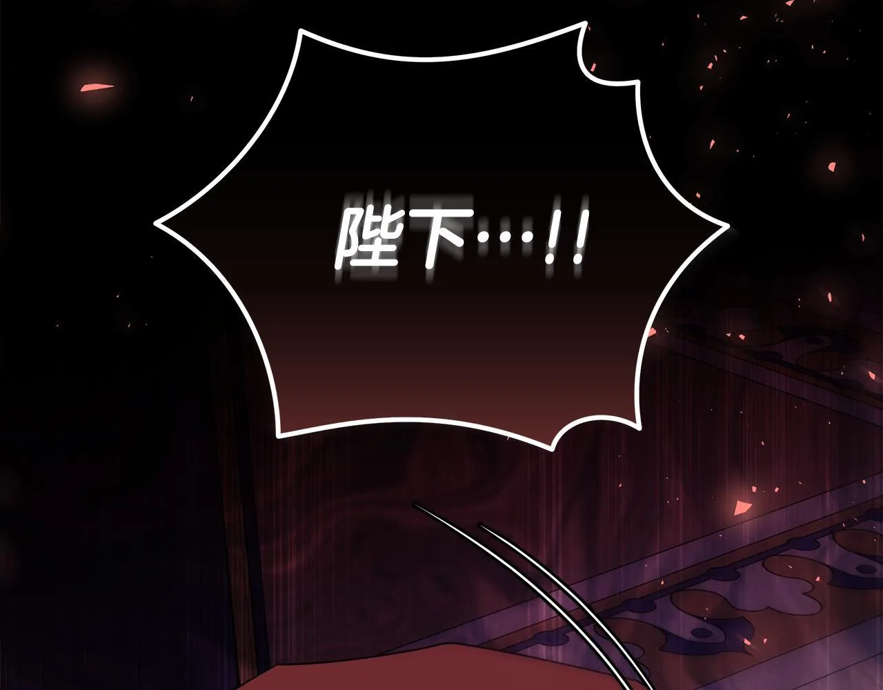 第199话 皇帝病倒115