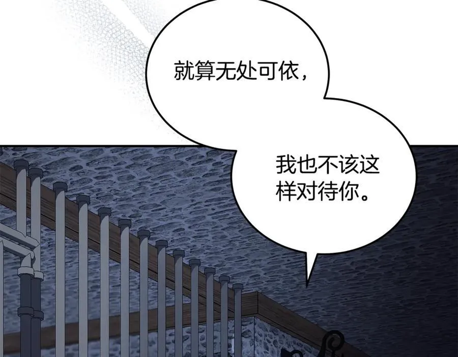 第222话 伪善者46