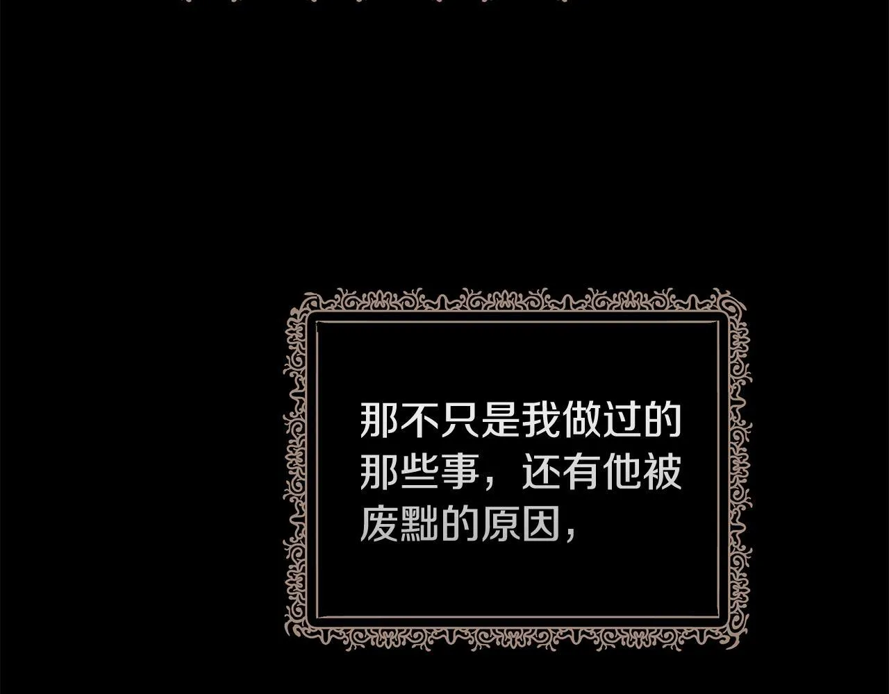 第199话 皇帝病倒16