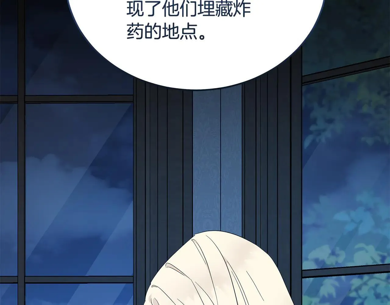 第212话 他来了96