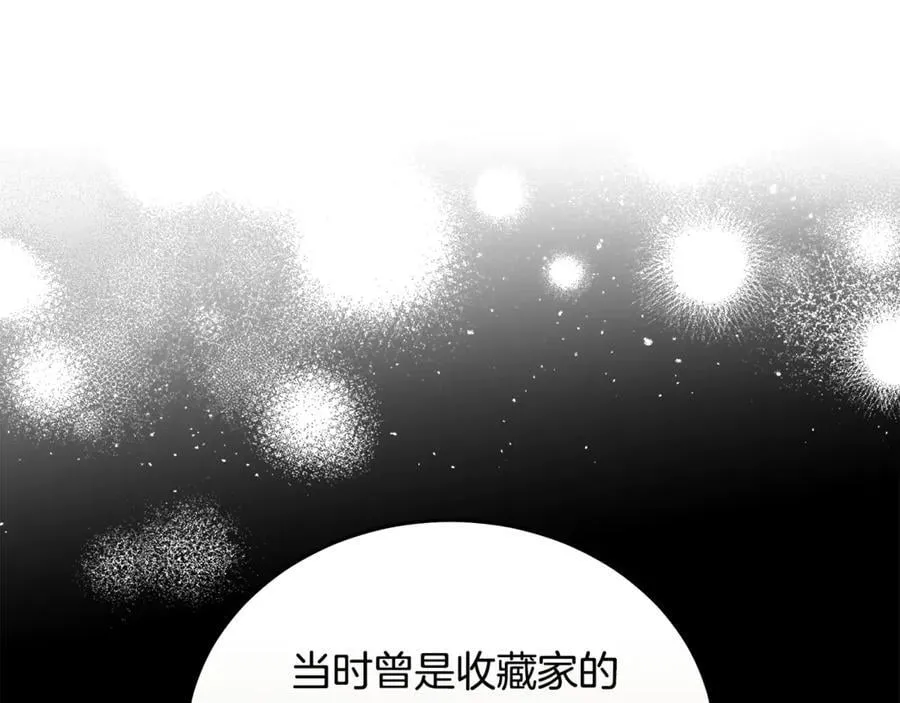 第208话 组织解散129
