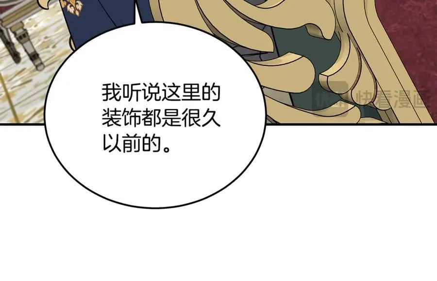第206话 英勇救女191