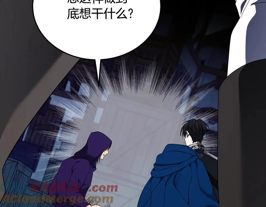 第204话 谋逆仍未结束72