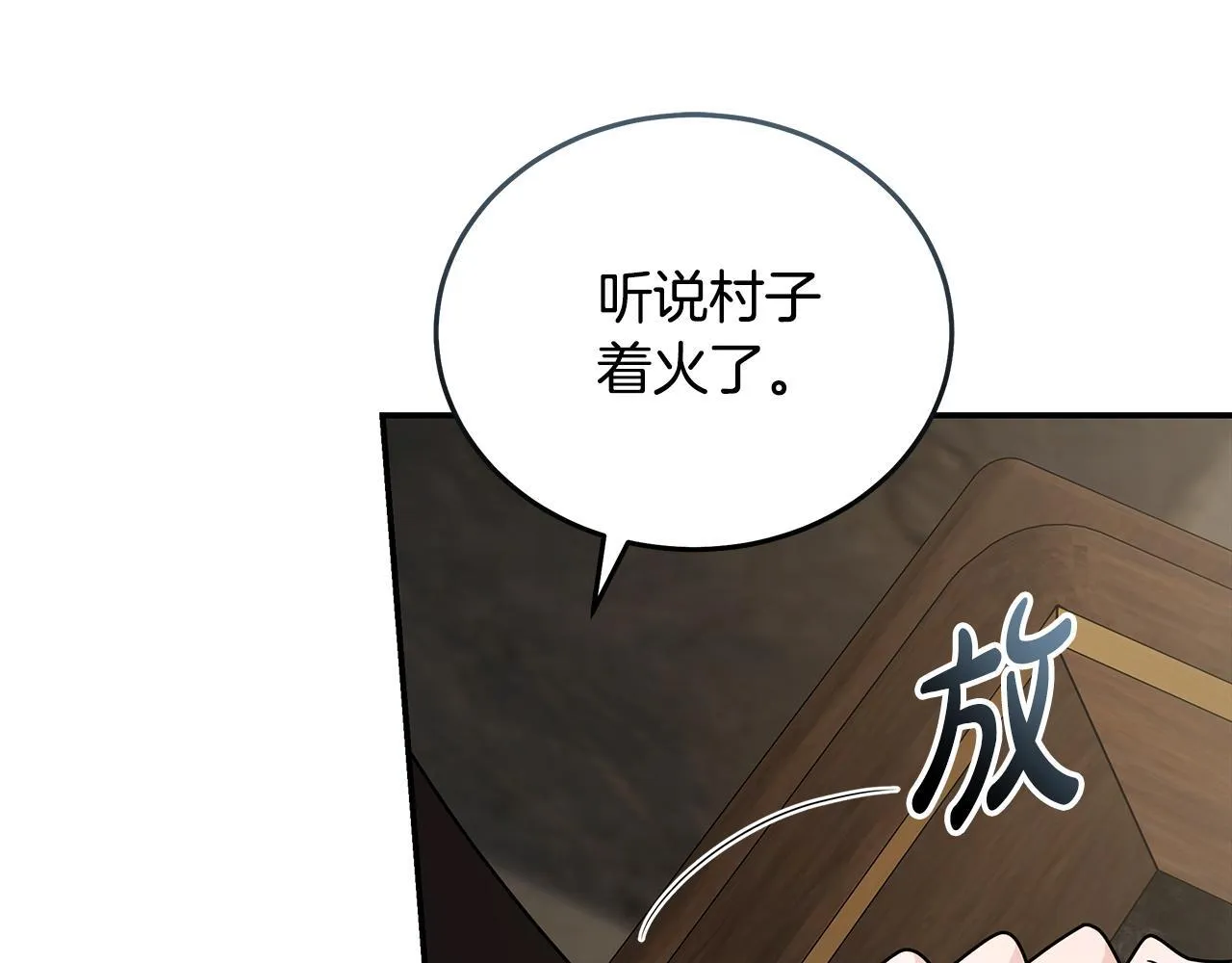 第198话 制造混乱40