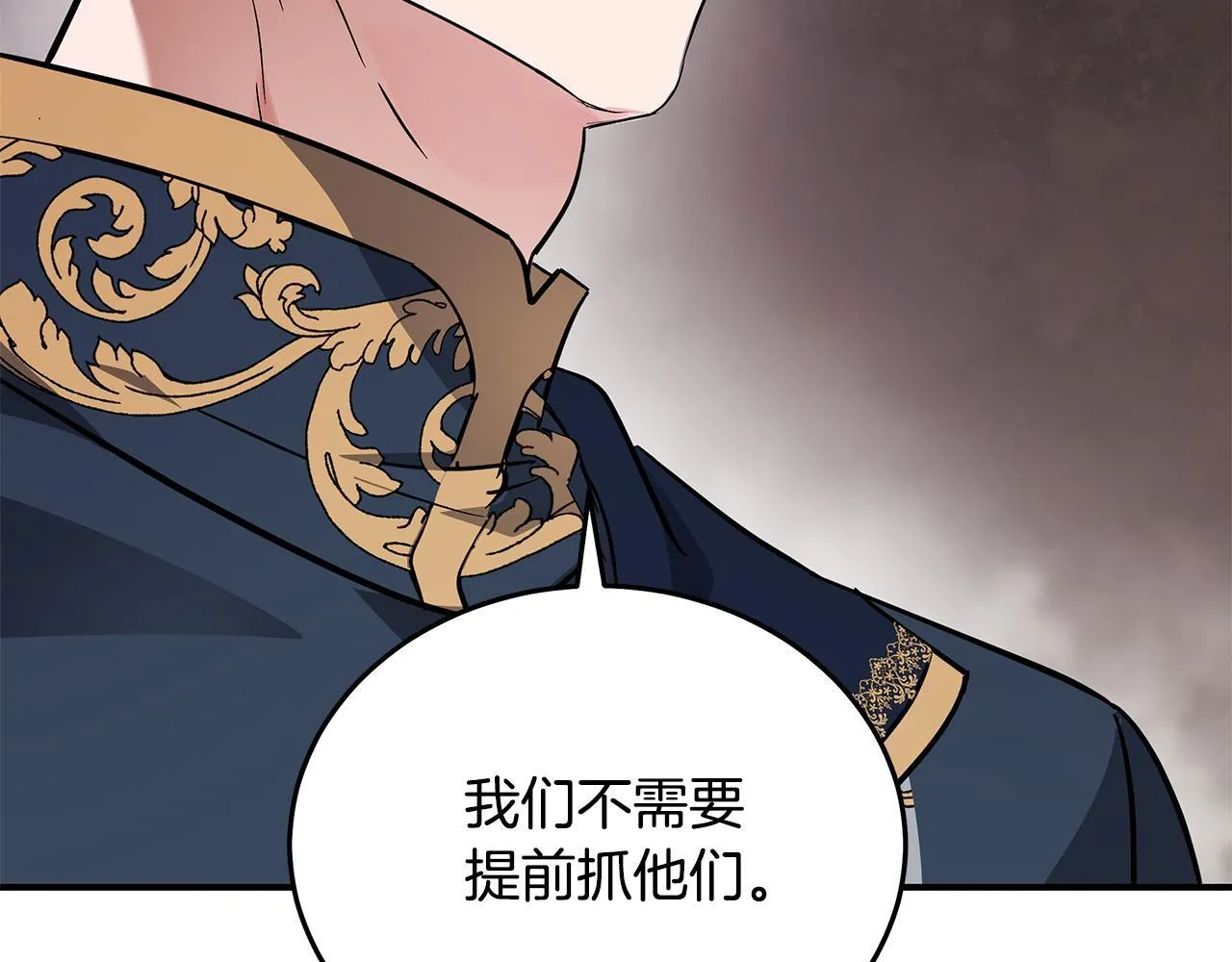 第203话 时机已到48
