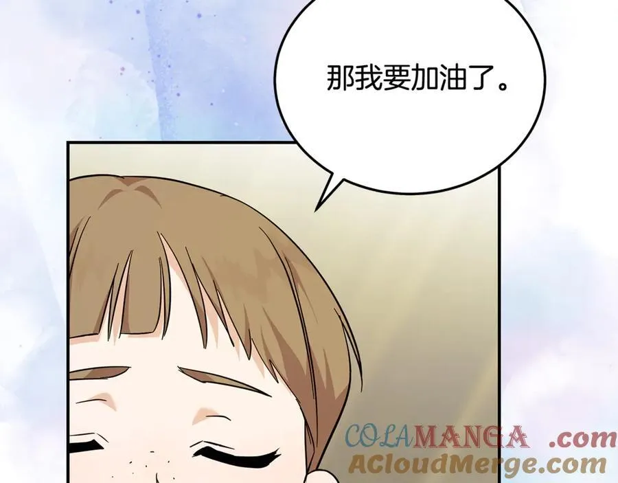 第223话 尊重你的选择96