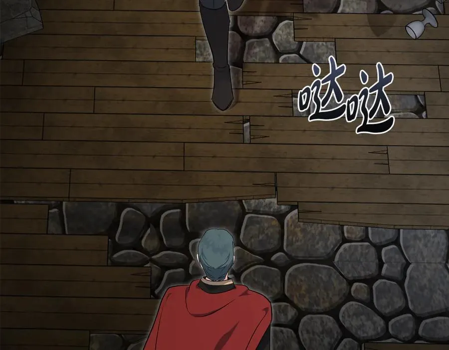 第207话 捉拿皇太子109