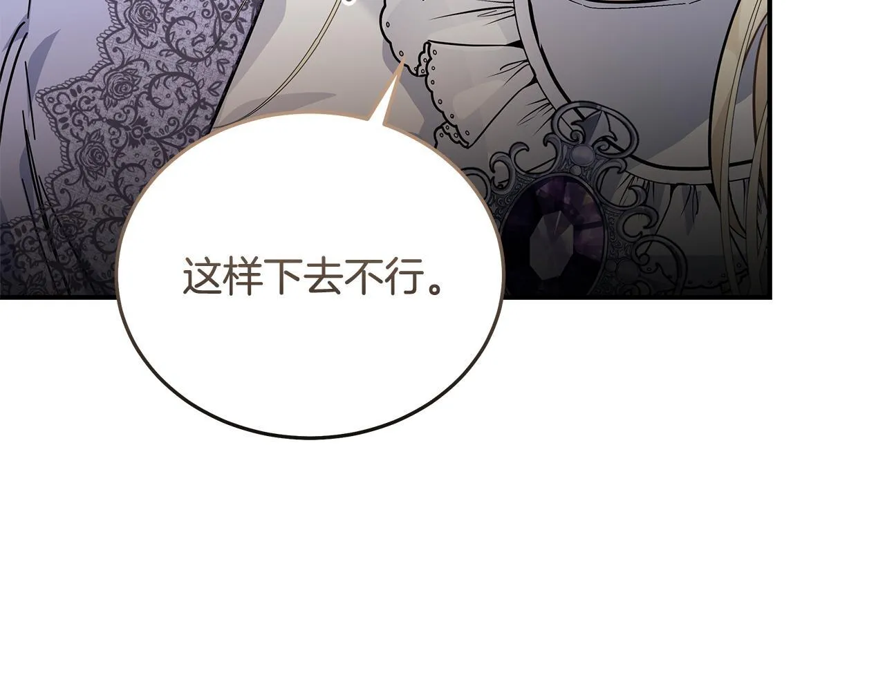 第201话 这不是爱157